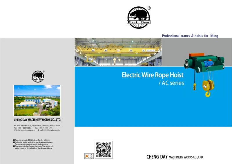 Electric Wire Rope Hoist-AC series
